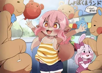 [DAGASI] Youkoso! Shobokuma Land e [Decensored] manga cover