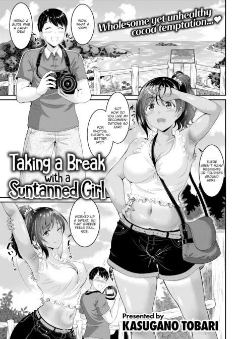 Taking a Break With a Suntanned Girl manga cover