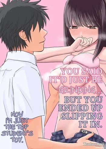 [Tsukuyomi] Sumata dake tte Itta no ni… Nurutto Sounyuusarechatta Yuutousei no Omocha | You Said It'd Just Be Grinding... But You Ended up Slipping It In. Now I'm Just the Top Student's Toy. [English] manga cover