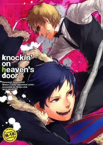 Knockin' on Heaven's Door manga cover