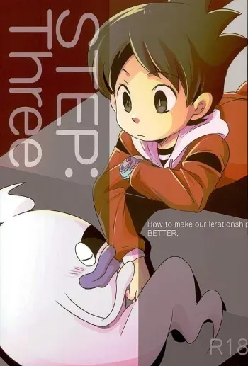 (HaruCC21) [abditory (Yuu)] STEP:Three (Youkai Watch) manga cover