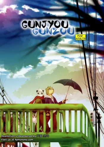 (C75) [Ganson (Hobby Productions)] Gunjyou Gunzou (English) manga cover