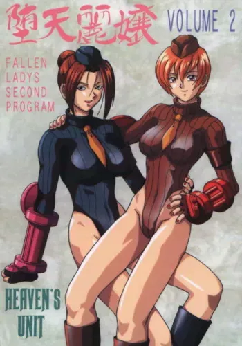 [HEAVEN'S UNIT (Kouno Kei)] Daten Reijou 2 (Various) manga cover