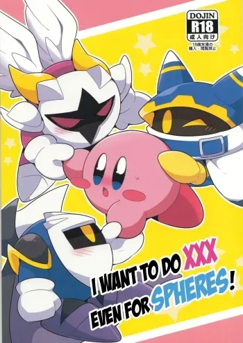 I Want to Do XXX Even For Spheres! manga cover