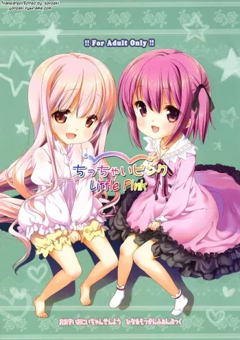 Chicchai Pink | Little Pink manga cover