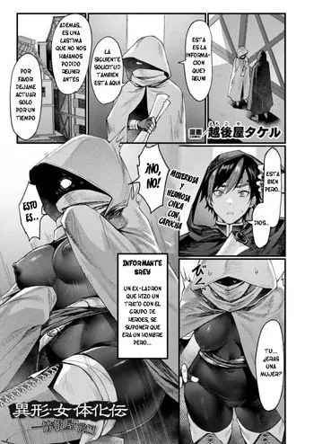 Igyou Nyotaikaden -Jouhouya- Zenpen Ch.1 [TF SCANS] manga cover