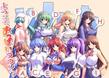 Oppai Baka -Oppai Igai wa Mitomenai!!- DVDPG manga cover