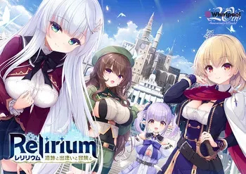 [Whirlpool] Relirium - Iseki to Deai to Bouken to manga cover