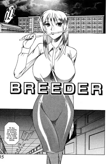 [Mokkouyou Bond] Breeder (Costume Fetish) manga cover