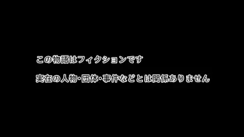 [ぷーぺー!] イジメの復讐〜陰キャ僕、超能力に目覚める〜 manga cover