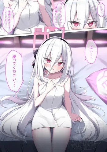 [かめ] ケイのロビーボイス(ブルーアーカイブ) manga cover