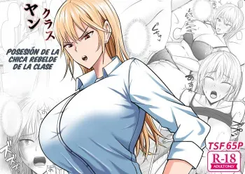 [Takino Mishin] Class no Yankee Joshi ni Hyoui | Poseí a la Chica Rebelde de Clase [Spanish] [TF Scans] manga cover