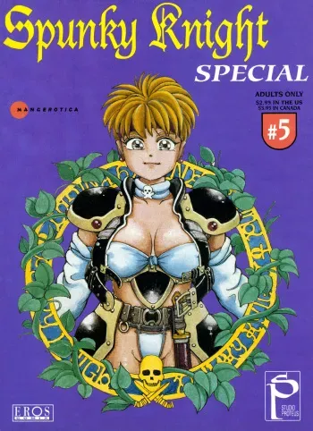 [Kozo Yohei] Spunky Knight 5 [English] manga cover
