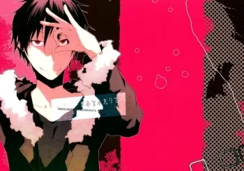 Kimi to Futari de | Together With You manga cover
