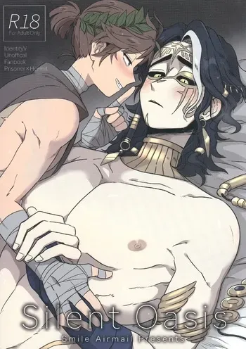 [Smilekoukuubin(Smile)] SilentOasis (IdentityV) manga cover