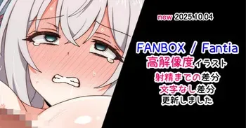 [Radio Sensei] Alya forced (Tokidoki Bosotto Russia-go de Dereru Tonari no Alya-san) manga cover