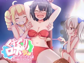 [Parity Nyuu] Kusuguri Robokan Beach Hen with Shokushu Kaibutsu manga cover