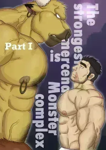 The Strongest Mercenary has a Monster Complex manga cover