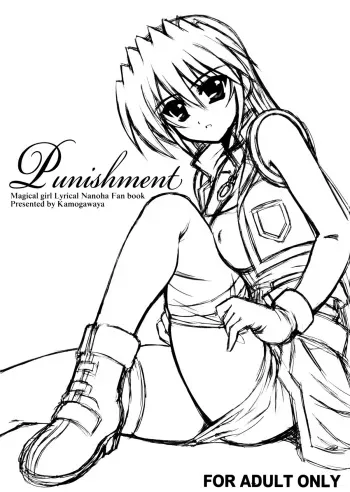 (Stand by Ready!) [Kamogawaya (Kamogawa Tanuki)] Punishment (Mahou Shoujo Lyrical Nanoha) [English] [Facedesk] manga cover