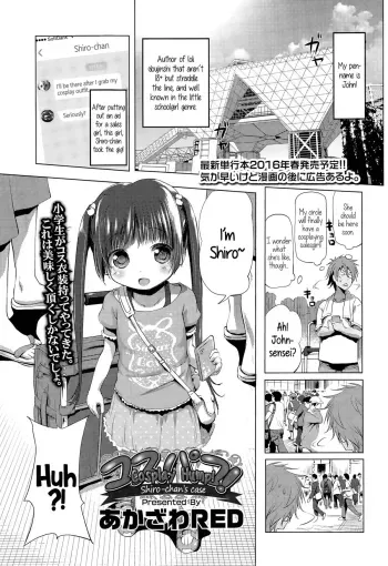 CosPako! Shirochan's case manga cover