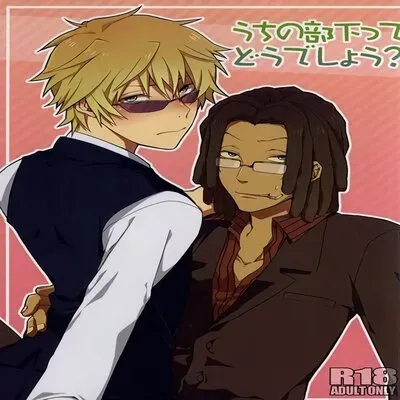 I Wonder If My Subordinate Is Really Normal? [Yaoi] [Doujinshi] manga cover