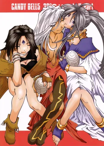 (C70) [RPG COMPANY 2 (Toumi Haruka)] Candy Bell 5 38°C + sweet “H”eart (Ah! My Goddess) manga cover