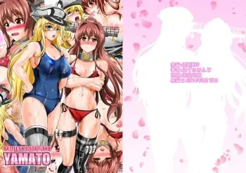 [Shouchuu MAC (Hozumi Kenji)] Battle ship soap land YAMATO (Kantai Collection -KanColle-) [Digital] manga cover