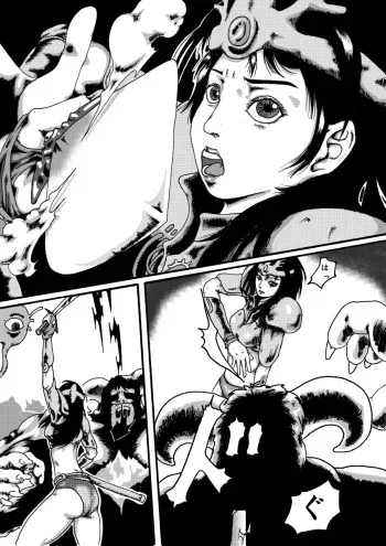 [Kijin-ro] - Diabolic Machine - Record of Dragon Quest manga cover