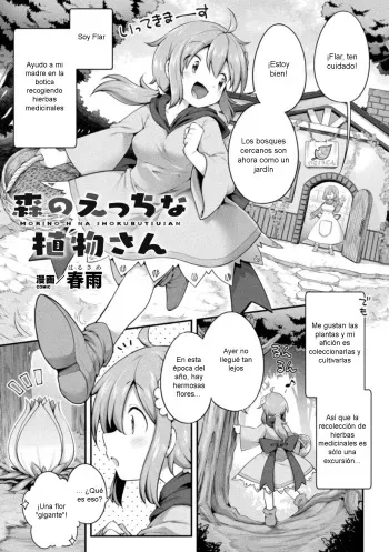 [Harusame] Morino h na shokubutsusan | Naughty Plant in the Forest (2D Comic Magazine Ishukan Yuri Ecchi Vol. 1) [Spanish] [B.M.] manga cover