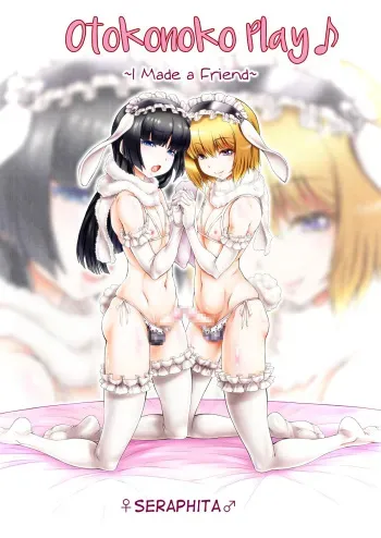 Otokonoko Play ~Tomodachi ga Dekita yo!~ manga cover