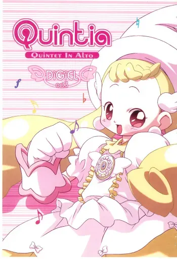 [DiGiEL (Yoshinaga Eikichi)] Quintia QUiNTET IN ALTO DiGiEL act3 (Ojamajo Doremi) manga cover