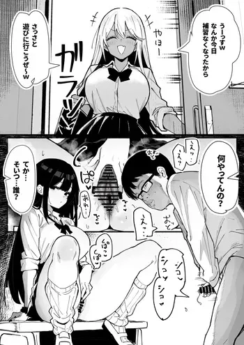 [ナカイザード] チー君の前で脱糞するギャルちゃん！！！ manga cover