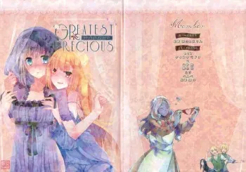 (C96) [Arkhetelos (Various)] GREATEST PRECIOUS (Lord El-Melloi II Sei no Jikenbo) manga cover
