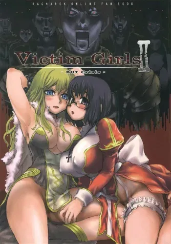 (C68) [Fatalpulse (Asanagi)] Victim Girls 2 - Bot Crisis - (Ragnarok Online) [French] [O-S] manga cover