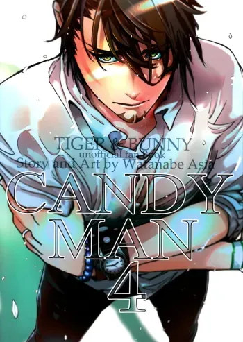Candy Man 4 manga cover