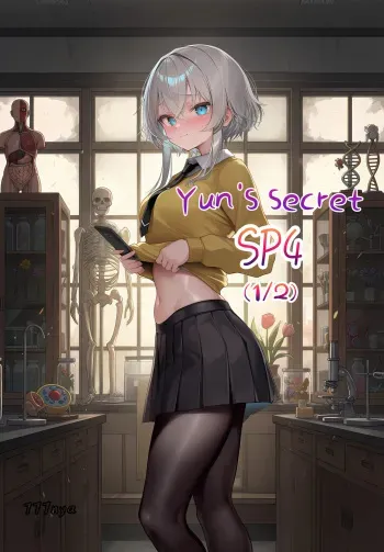 EN Yun's secret sp4 part 1 manga cover