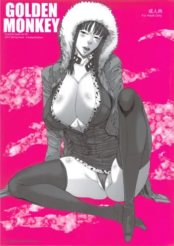 [Ozashiki (Sunagawa Tara)] GOLDEN MONKEY (One Piece) manga cover