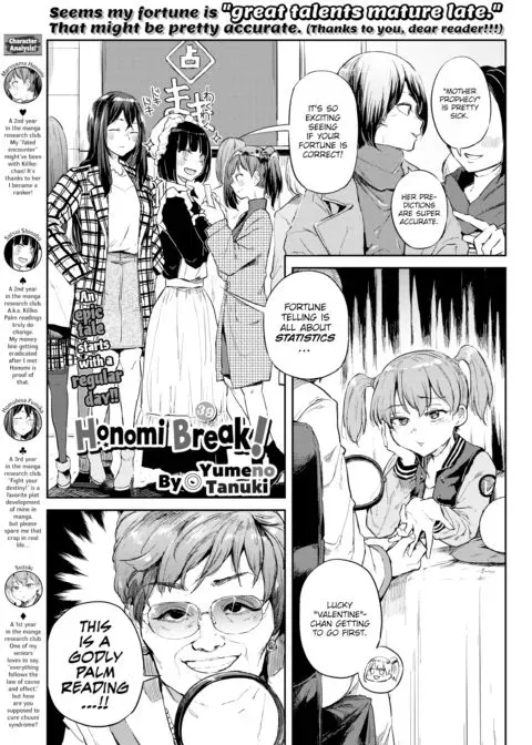 Honomi Break! Ep. 39 manga cover