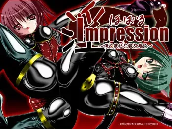 [Yaseuma Lo-Ru!] Hobaru Impression ～Boku to Kanojo to Kitsune to Karasu to～ manga cover