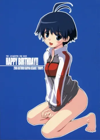 (SOS-dan Katsudou Nisshi) [Hachiouji Kaipan Totsugeki Kiheitai (Makita Yoshiharu)] HAPPY BIRTHDAY!! (THE iDOLM@STER) manga cover