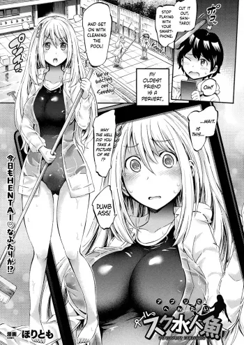 Transformation Go: School Swimsuit Mermaid in the Pool manga cover