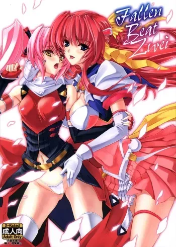 (C82) [Neko Saffron (inoino)] FallenBeatZwei (Beat Angel Escalayer) [English] =LWB= manga cover