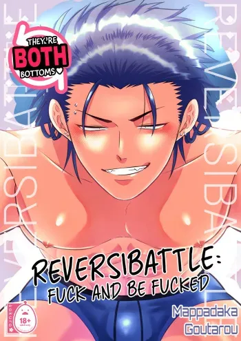 Reversibattle~ Fuck and Be Fucked manga cover