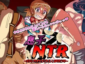 [Mizu] Musuko ♂ NTR ~Jippu ni Kimeseku Saremakuru Furyou Shounen~ [English] [N04h] manga cover