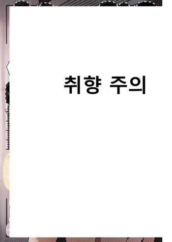 Josou Shimaidon no Yabai Satsuei ni Yobaretara Aiteyaku ga Jikkei Datta. Shikamo Ore ga Aneyaku...? | 여장자매덮밥 AV에 촬영장에 불려갔는데 상대역이 친형이었다. 게다가 내가 언니역? manga cover