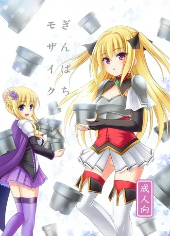 [Kokoro no Ie (Tadano Myoushi)] Ginbachi Mosaic (Flower Knight Girl) [Digital] manga cover