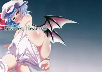 Scarlet Hearts 2 manga cover