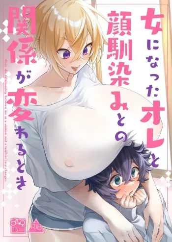 On'na ni natta ore to kaonajimi to no kankei ga kawaru toki How My Relationship With My Acquaintance Changed When I Turned Into a Girl manga cover