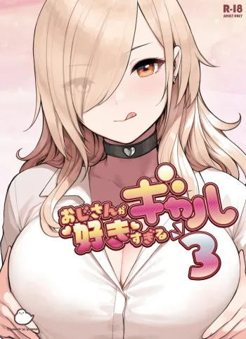 Oji-san ga Suki Sugiru Gal 3 | The Gal That Really Loves Older Men 3 manga cover