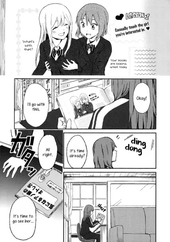 Rub & Love manga cover